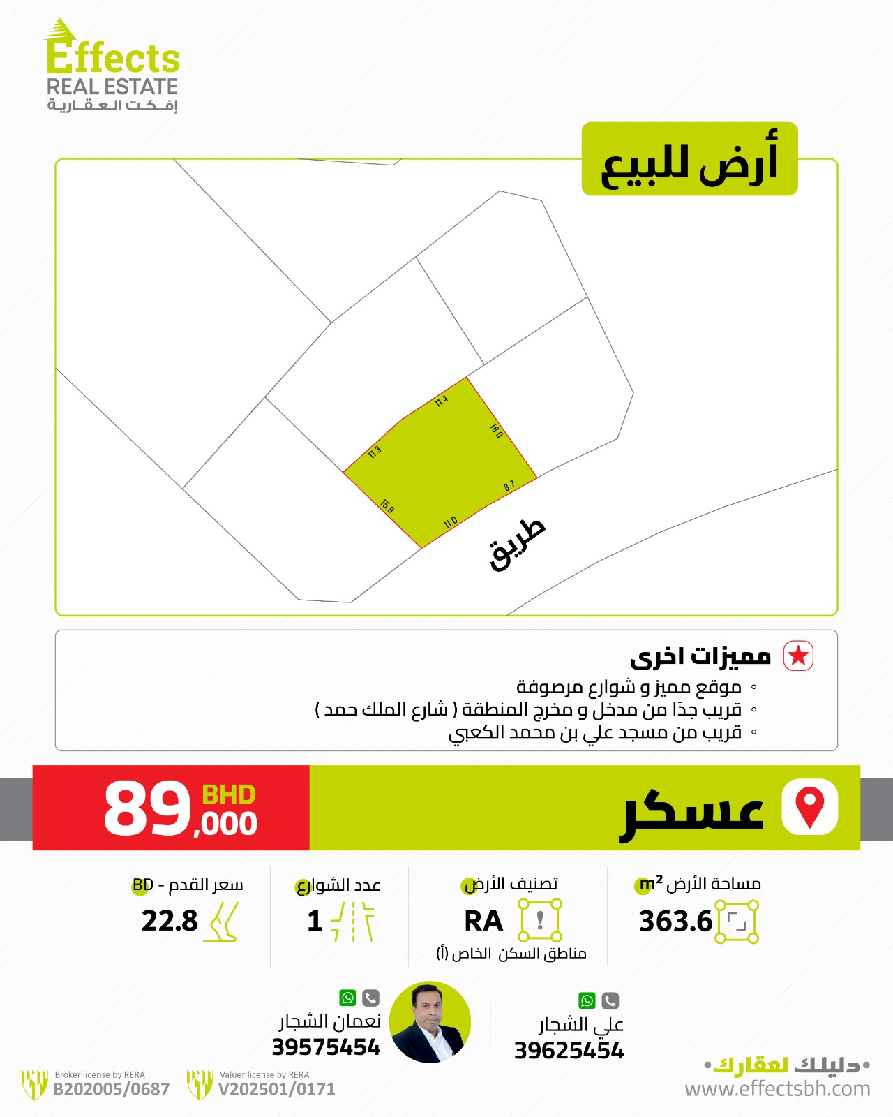 1763795099_WhatsApp Image 2025-11-22 at 9.48.02 AM.jpeg